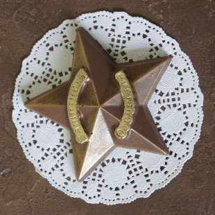 Фигура шоколадная "Звезда Защитнику отечества"
